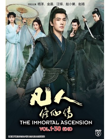 CHINESE DRAMA : THE IMMORTAL ASCENSION 凡人修仙传 VOL.1-30 END